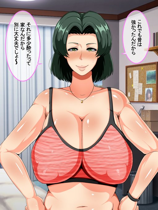 一人暮らし始めたら母さんが離婚して同棲することになった 