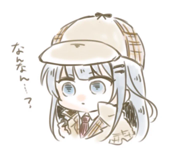 癒し 