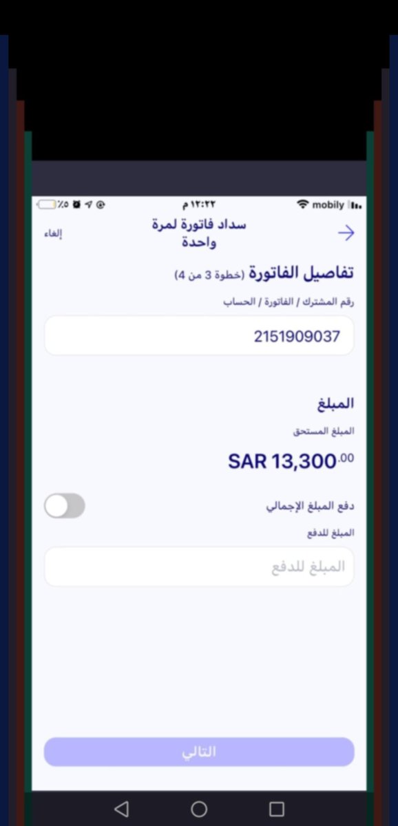الأمل بالله tweet media