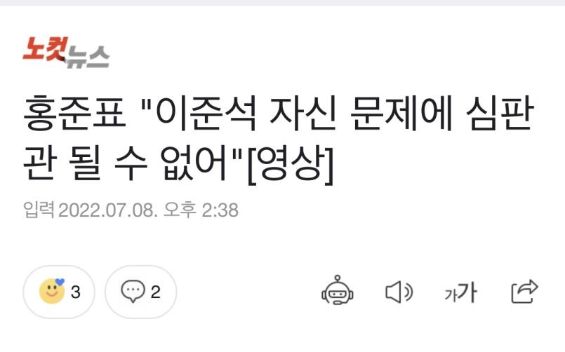 JullyJully_'s tweet photo. 원조 구태 잡겠다고 젊은 구태 쓸 생각없고 떳떳하면 직무대행 6개월동안 소명하면 될 일. 그게 치사하면 출당하고 살아남던가. 이도저도 못하는게 입만 살아서 2030사유화 시킨것도 모자라 당 안팍에 해악만 끼치고있네 https://t.co/grbBeDFZOg
