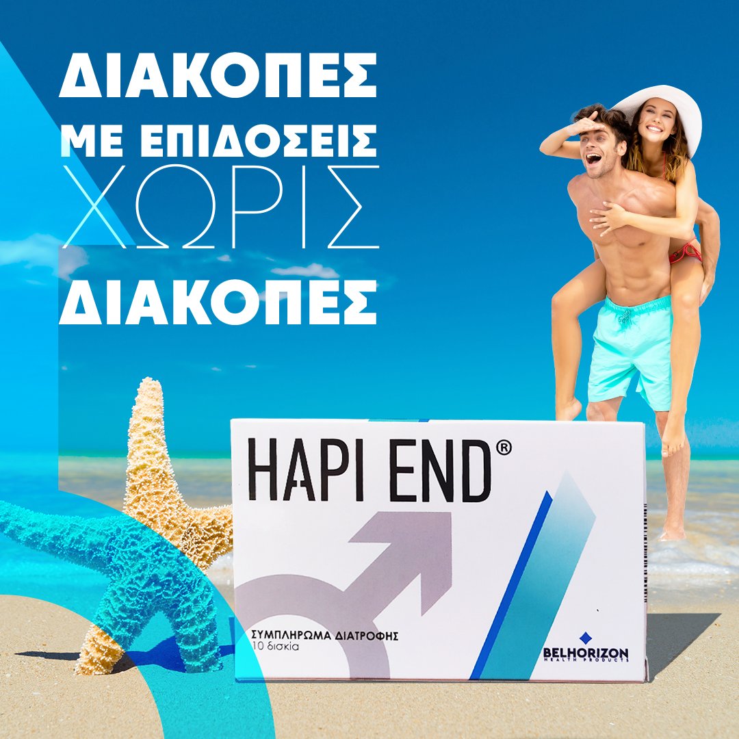 AHapiend's tweet photo. https://t.co/n3fzrui36D  Μην αφήσεις τίποτα να χαλάσει τις διακοπές σου
🌐 https://t.co/GiILr5MWn9 🌐
💯  https://t.co/AXgLkbvnLl 💯
‼️‼️▶️ Τωρα και στο Tik Tok 
https://t.co/CFvdrlwpiA
☎ +30 2313 253 300 🇬🇷 
☎️ +357 252 09500 🇨🇾
#greece #greeksummer #greekislands #summer https://t.co/pZ5Ryb8wPF