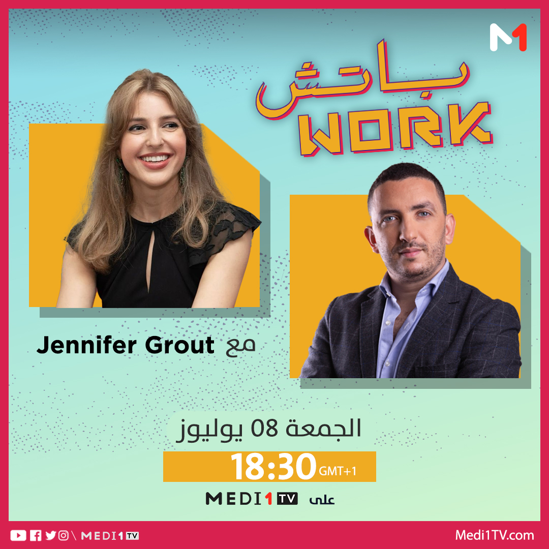 المغنية الأمريكية Jennifer Grout تحل ضيفا على برنامج PatchWork مساء اليوم الجمعة على ميدي1تيفي