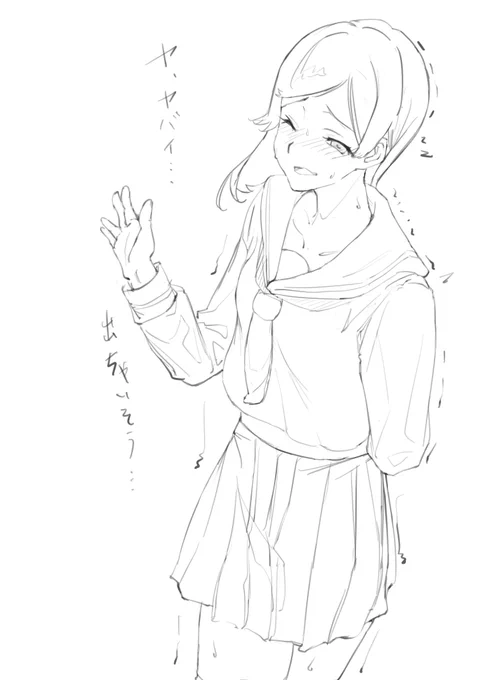 決壊しちゃった女の子 