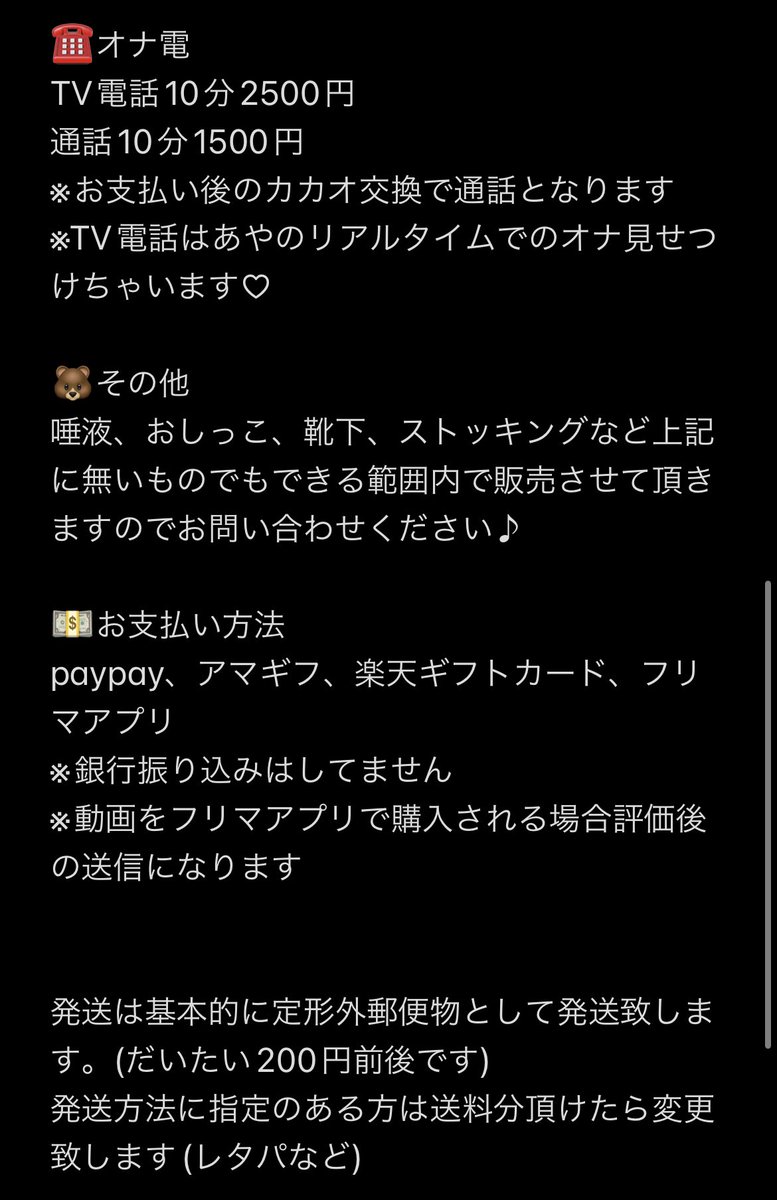 cmy_mo's tweet photo. 読んでからDMくださったら嬉しいな♡
よろしくお願いします♡

#パンツ売ります
#使用済み下着
#パンツ売り子 https://t.co/ONgkBc6JFo