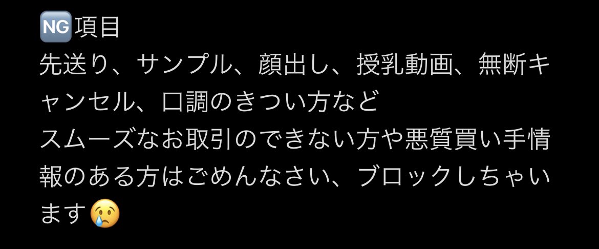 cmy_mo's tweet photo. 読んでからDMくださったら嬉しいな♡
よろしくお願いします♡

#パンツ売ります
#使用済み下着
#パンツ売り子 https://t.co/ONgkBc6JFo