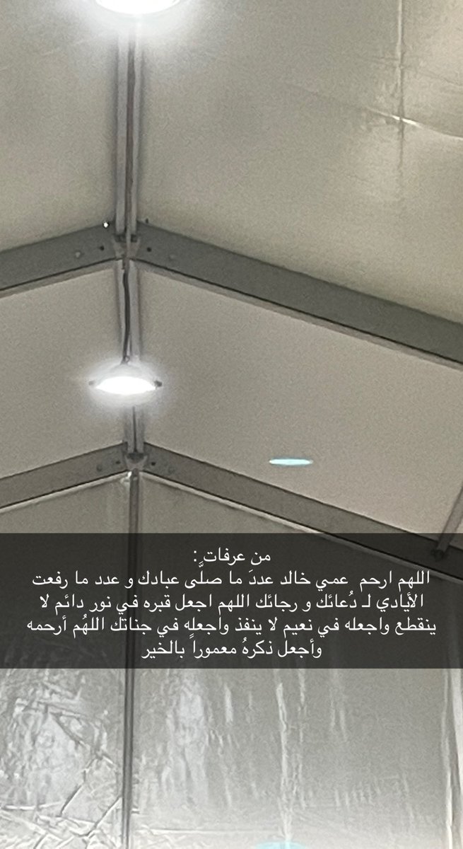 aaf_eman's tweet photo. #الحج #عرفات #يوم_عرفة https://t.co/3U0b30v3ax