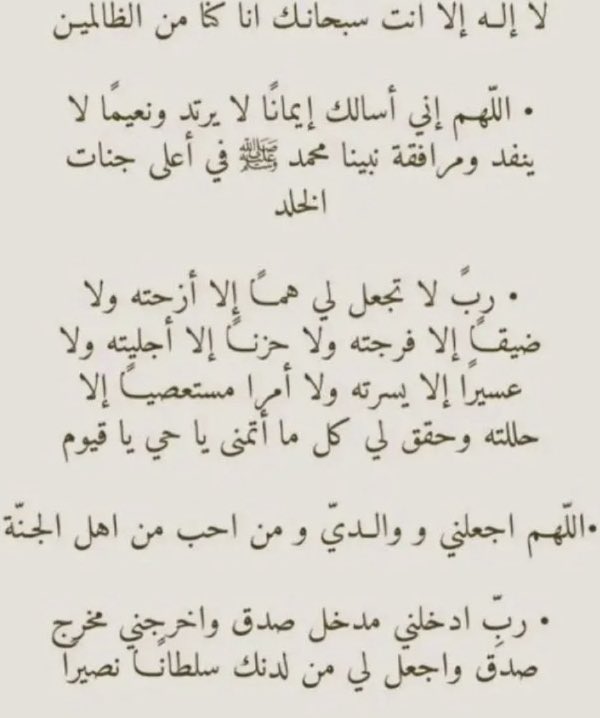 DrAalmulhim's tweet photo. 🤲🏻🤲🏻🤲🏻 https://t.co/zwnytSKwCz