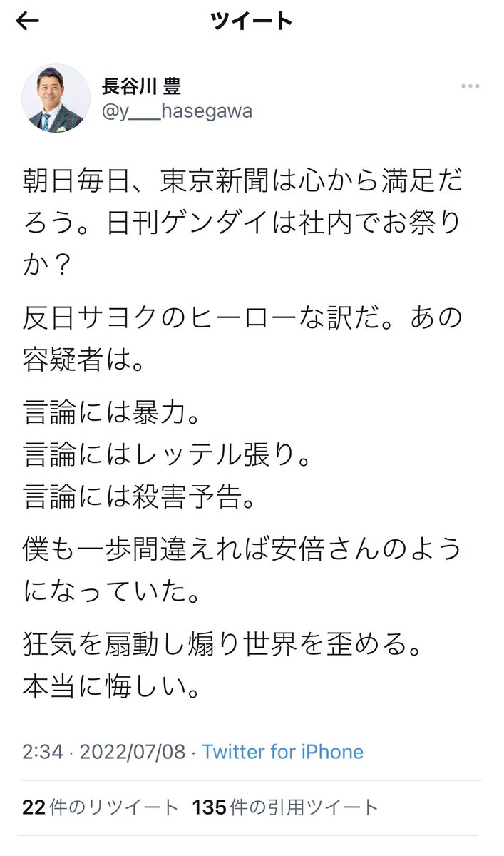 bokukurakendayo's tweet photo. かたるにおちてる。 https://t.co/7EVbNtIwqb