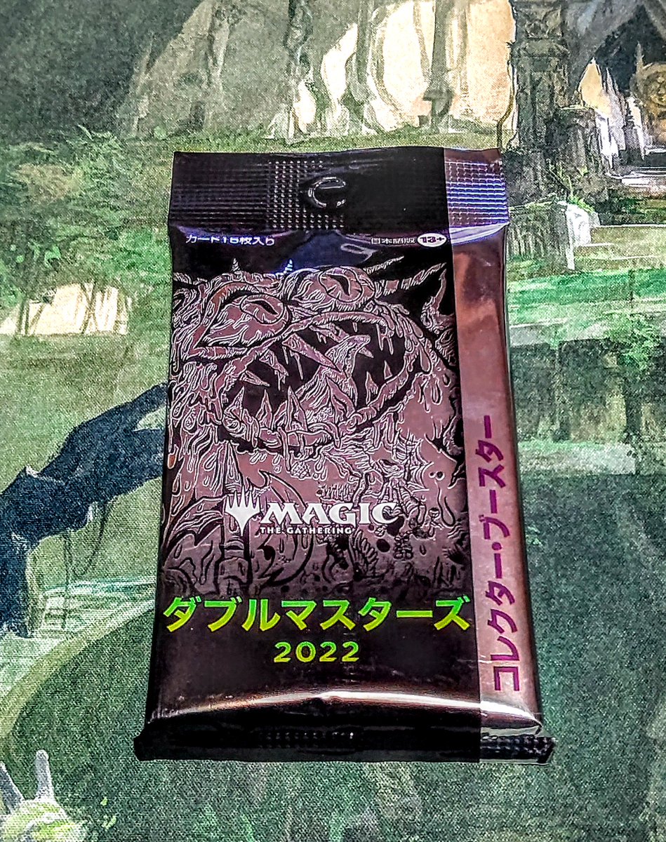 苦花 エッチングFOIL ダブルマスターズ2022 MTG - www.jayromerosalon.com 苦花 エッチングFOIL ダブルマスターズ2022 MTG - www.jayromerosalon.com