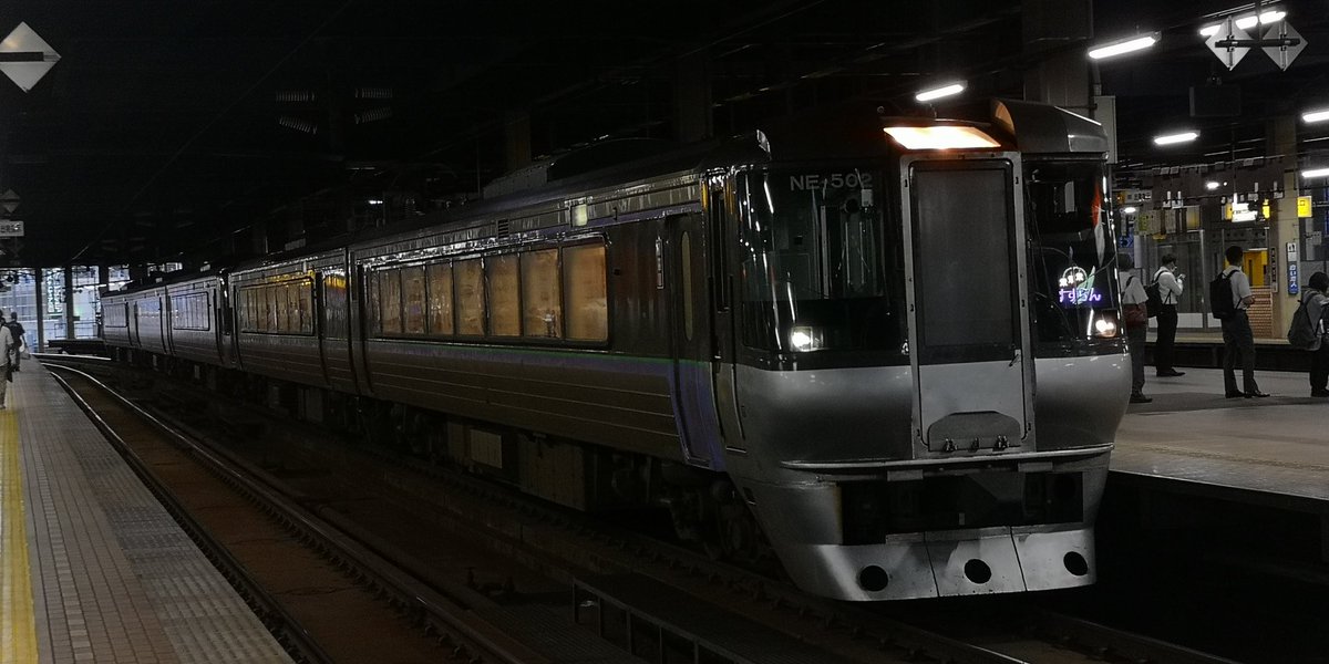 室蘭本線 運行状況 今日現在・リアルタイム最新情報｜ナウティス