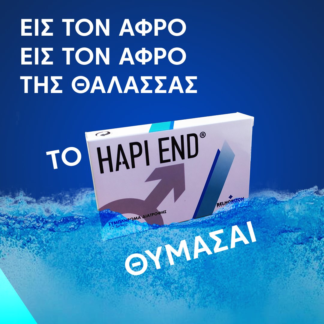 AHapiend's tweet photo. Με Hapi End η διάθεση σου είναι πάντα στα ύψη!😎

🌐 https://t.co/GiILr5MWn9 🌐
💯  https://t.co/AXgLkbvnLl 💯
‼️ Τωρα και στο Tik Tok 
https://t.co/CFvdrlwpiA
☎ +30 2313 253 300 🇬🇷 
☎️ +357 252 09500 🇨🇾

#safesummerlove #summerfun #loveit #greek #häpiend #hapiend  #greeklover https://t.co/nOp29kzXeb