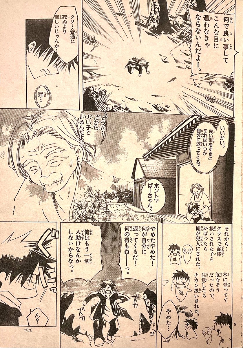(2/9) 