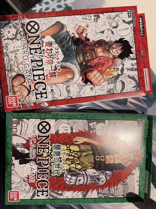 買った #ワンピカード 