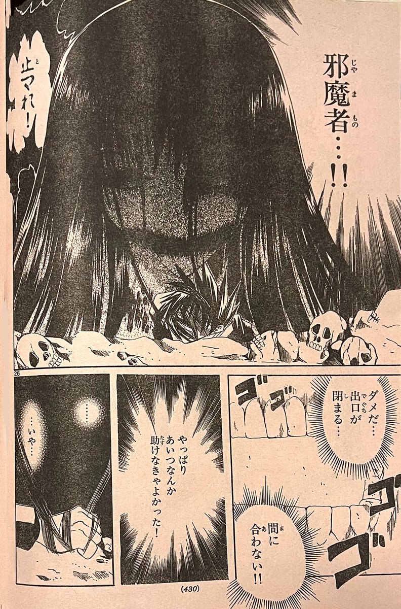 (7/9) 