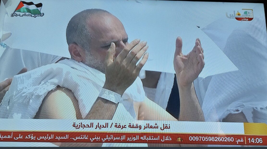 S_H_188's tweet photo. قناة فلسطين الرسمية تنشر مشهد من يوم عرفة وتكتب (الديار الحجازية) ، هذه أمنيات دُعاة فصل الحجاز وادارة الحرمين الشريفين التي تقودها حالياً انجس الشعوب واكثر بجاحة ووضاعة! https://t.co/W2W6WUmkHD