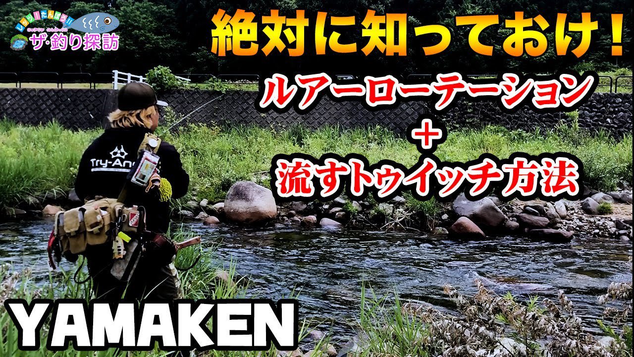 釣り探訪チャンネル Tsuritanbo Ch Twitter