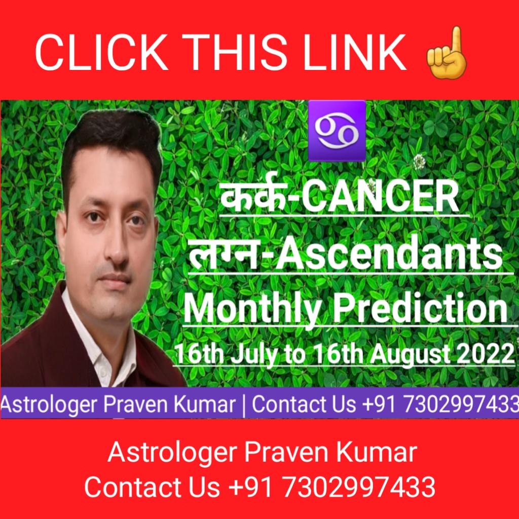 Horoscope Cancer Ascendants Monthly Prediction youtu.be/KdbQYPyeZoA #praveenkumarastroscience #kumarastrovlog #Horoscope #rashifal #bhavishyafal #monthlyprediction #facebookads #instagramads #facebookreal #instagramreal