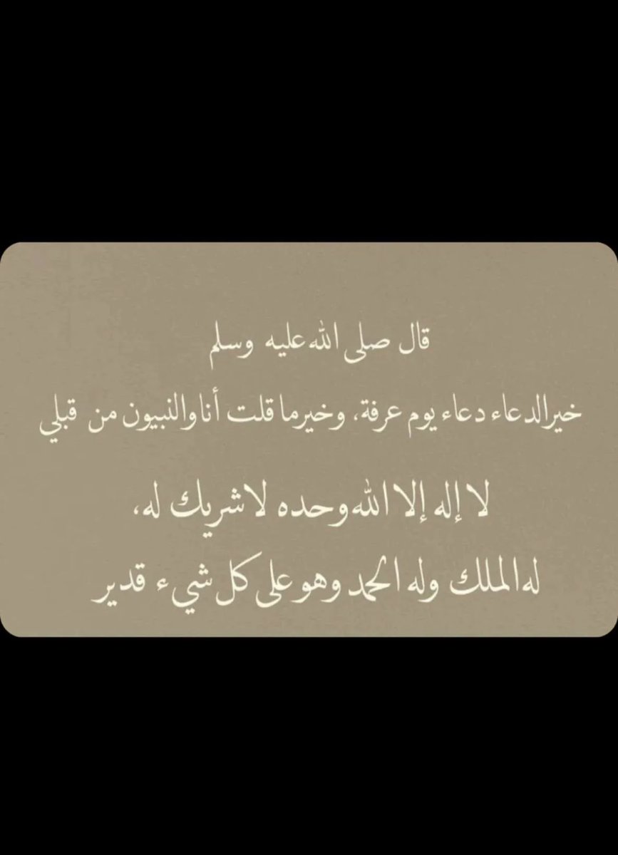 _amallalsh tweet picture