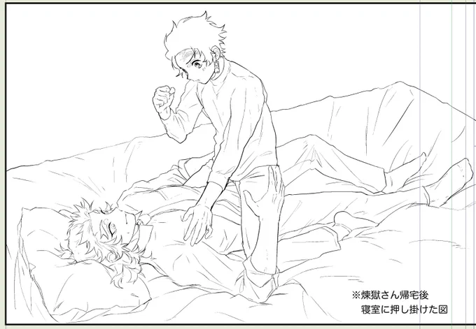 この後吹き出しでたくさん隠れるので供養させて
※🔥🎴 