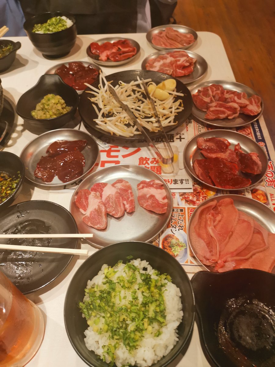うひゃー 