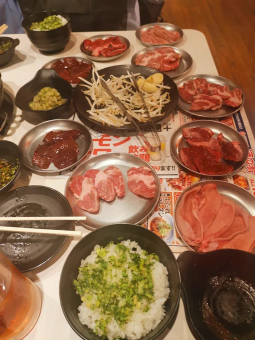 うひゃー 