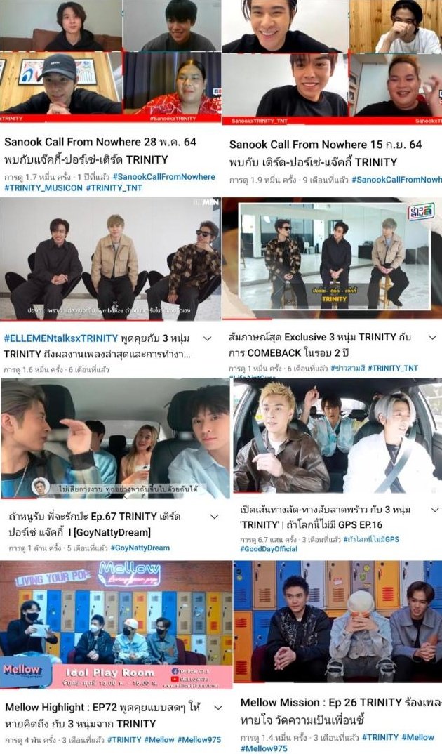 4_jackrin's tweet photo. รวมคลิป รายการ , Live , สัมภาษณ์ และคอนเทนต์ต่างๆ จาก YouTube ตั้งแต่ปี 2021 จนถึงปัจจุบัน ของ TRINITY ว่างๆอย่าลืมแวะไปกดดูคลิปน้องๆกันน้าา💚 ลิ้งด้านล่างเล้ยย👇🏻

#TRINITY_TNT
#JackieJackrin
#ThirdLapat
#XXSIVK https://t.co/d9i3MzPo33