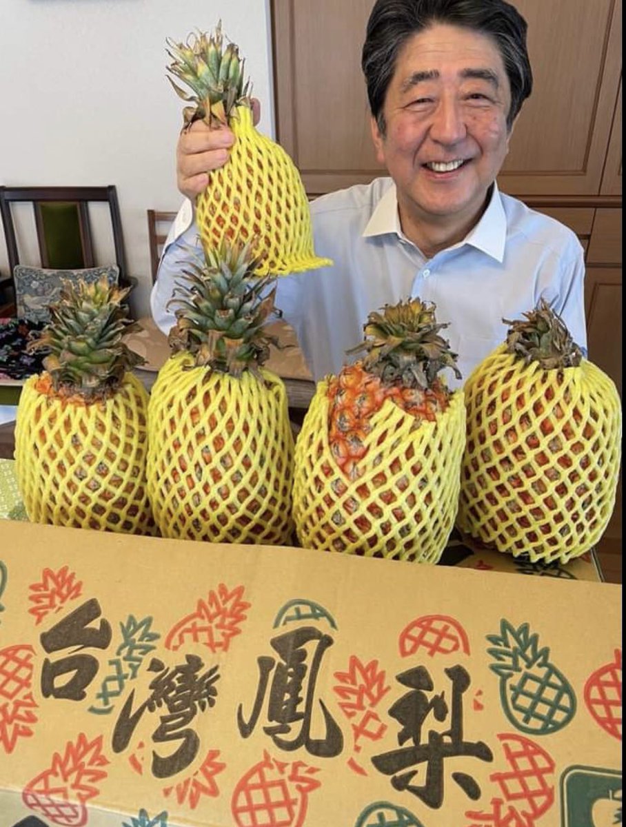 SunMooN_Taiwan's tweet photo. 残念でならない…😖😖😖😫
誰よりも日本のことを思って、大病を患いながら頑張って来られた安倍さんが、このような形で亡くられるとは…
台湾にとっても影響力のあった方だったと思います。
心よりご冥福をお祈りします。 https://t.co/0fb3JFrshj