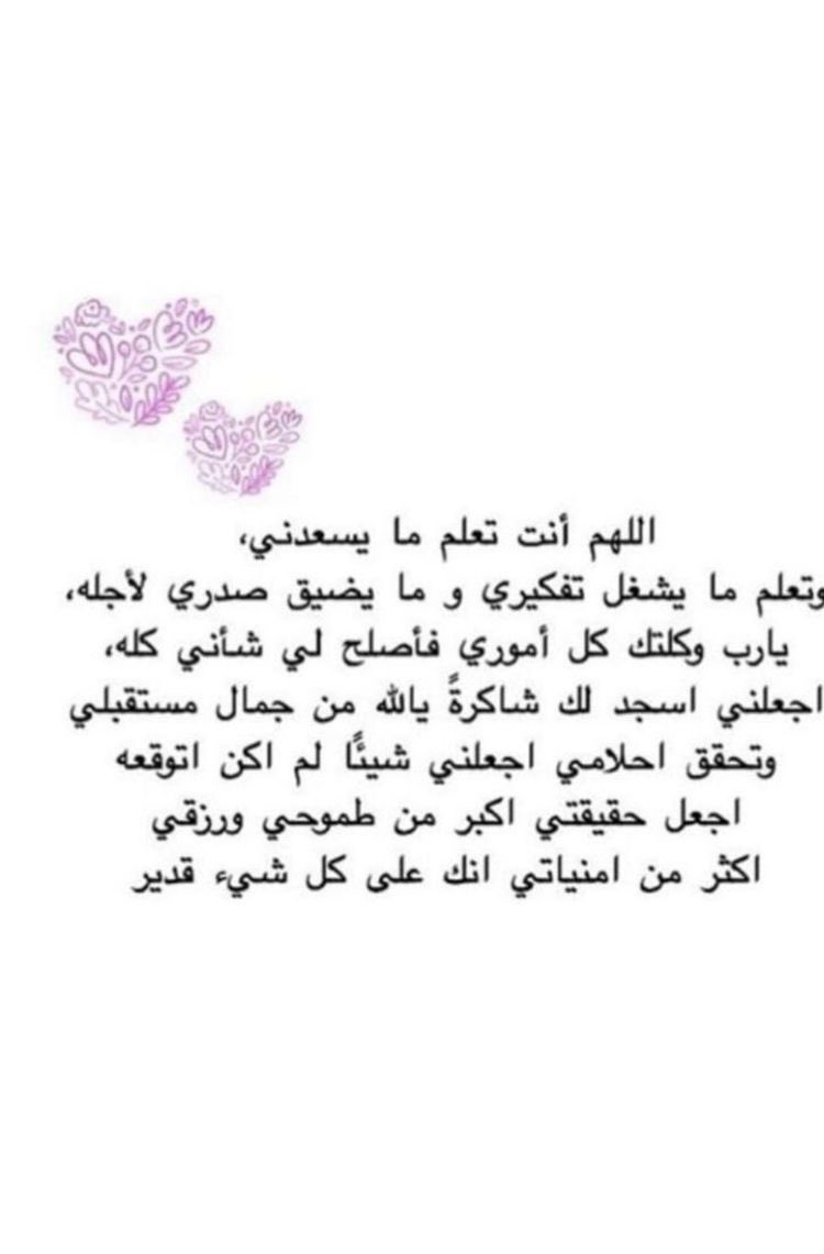 ‎‏ ‏﮼زوزو،‎ tweet media