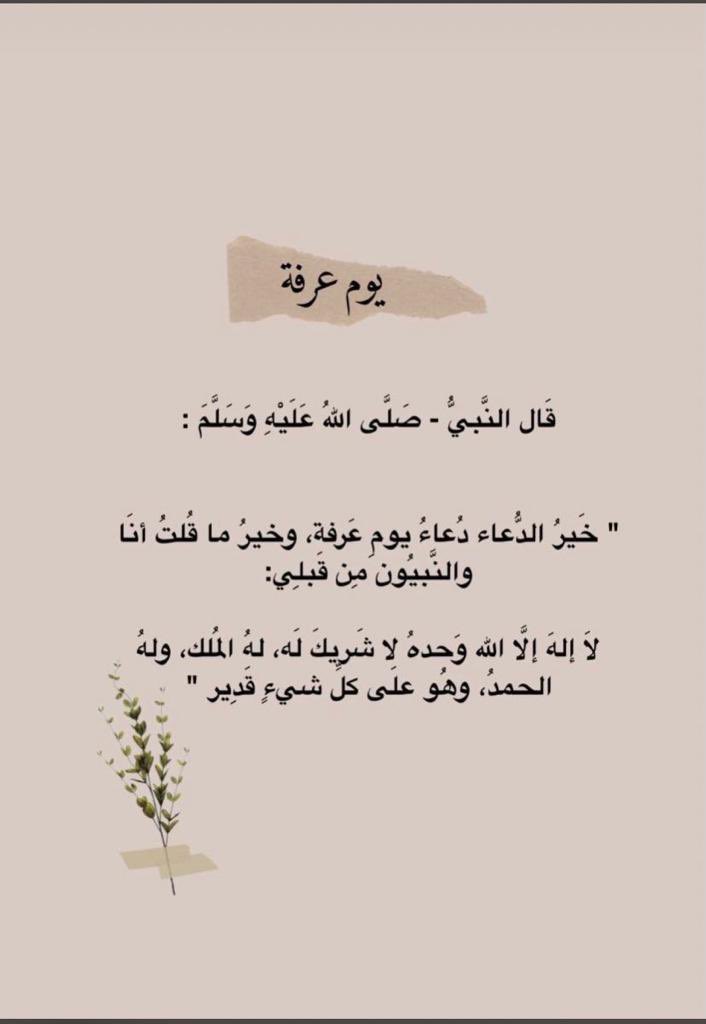 sapeka_9's tweet photo. #سبيكه_صالح_الزنيدي
#نورة_محمد_عبدالله_الزنيدي
 #عبدالله_محمد_عبدالله_الزنيدي https://t.co/3xJARz2w4v