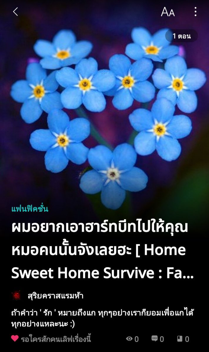 BloodMoon_AC's tweet photo. มาค่ะ!!! ตอนนี้เราเปิดเรื่องใหม่เป็นที่เรียบร้อยแล้วนะคะ สำหรับเรือสุดพิเศษของเราในวันนี้ขออนุญาตแซงเรือ #ฮาร์ทปิ๊ง ไปนะคะ~

ขอเสนอเรือชื่อว่า #ฮาร์ทอ๊อฟ นั่นเองค่าาา~ (ฮิ้ว!!!!!!)

จะเกิดอะไรขึ้นเมื่อเกมตามล่าต้องกลายเป็นเกมตามรักล่ะ??? อย่าลืมมาเสพเยอะๆนะคะ~~~~ https://t.co/JOFfcZBEMP
