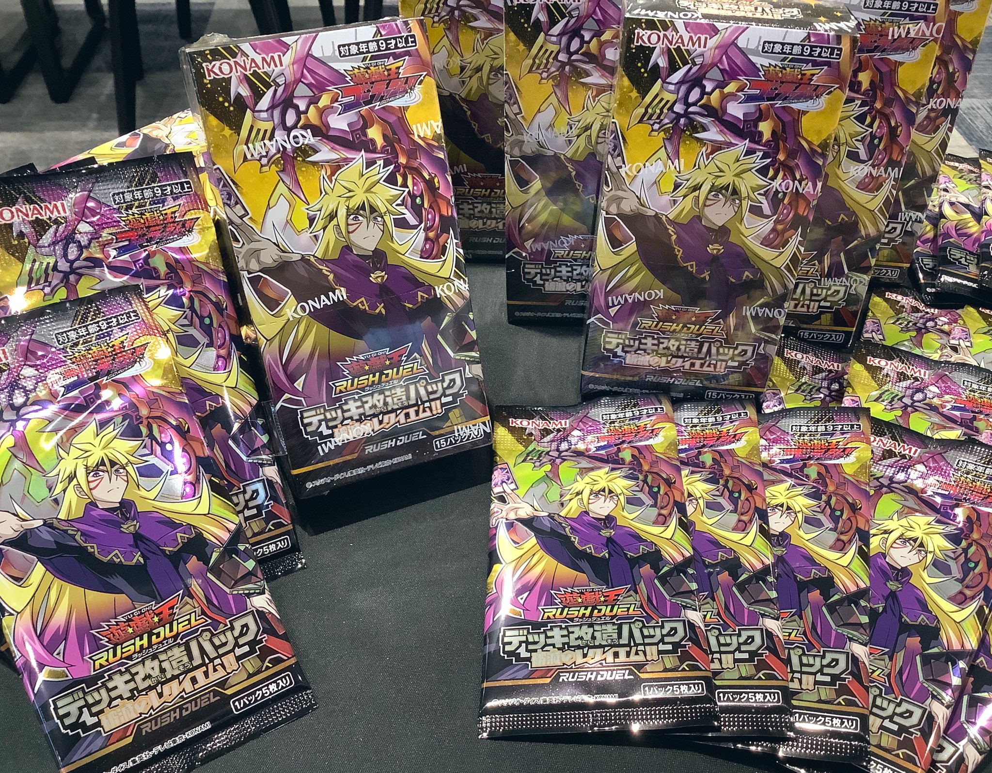 遊戯王 - 遊戯王　サテライトショップ限定 サテライトショップ限定 特製トークンカードをGETせよ