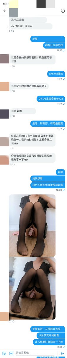 benjimu2's tweet photo. 感谢小可爱们的反馈～
希望大家不仅能享受这个系列的音频，也能够享受整个催眠or洗脑音频的乐趣～

#催眠音频 #催眠 #洗脑 #洗脑催眠 #女性化催眠 https://t.co/dz7sj2NCW4