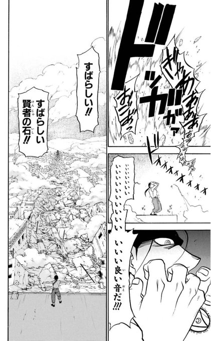 キンブリー、ほぼほぼケヒャリストなのに強すぎ 