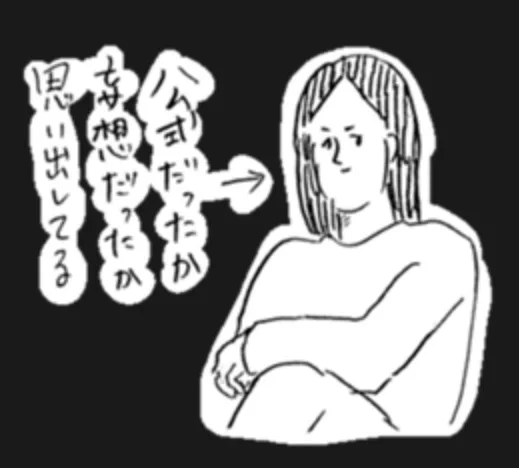コンビニバイトするマンドリカルドくんか………… 