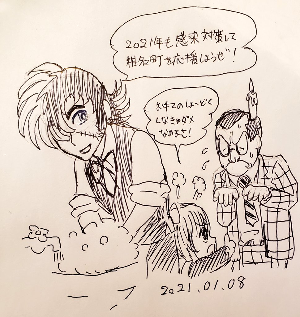 【落書き】※過去絵
原作準拠なランプさん絵も自分絵も気に入ってるので再放送 