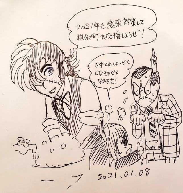 【落書き】※過去絵
原作準拠なランプさん絵も自分絵も気に入ってるので再放送 