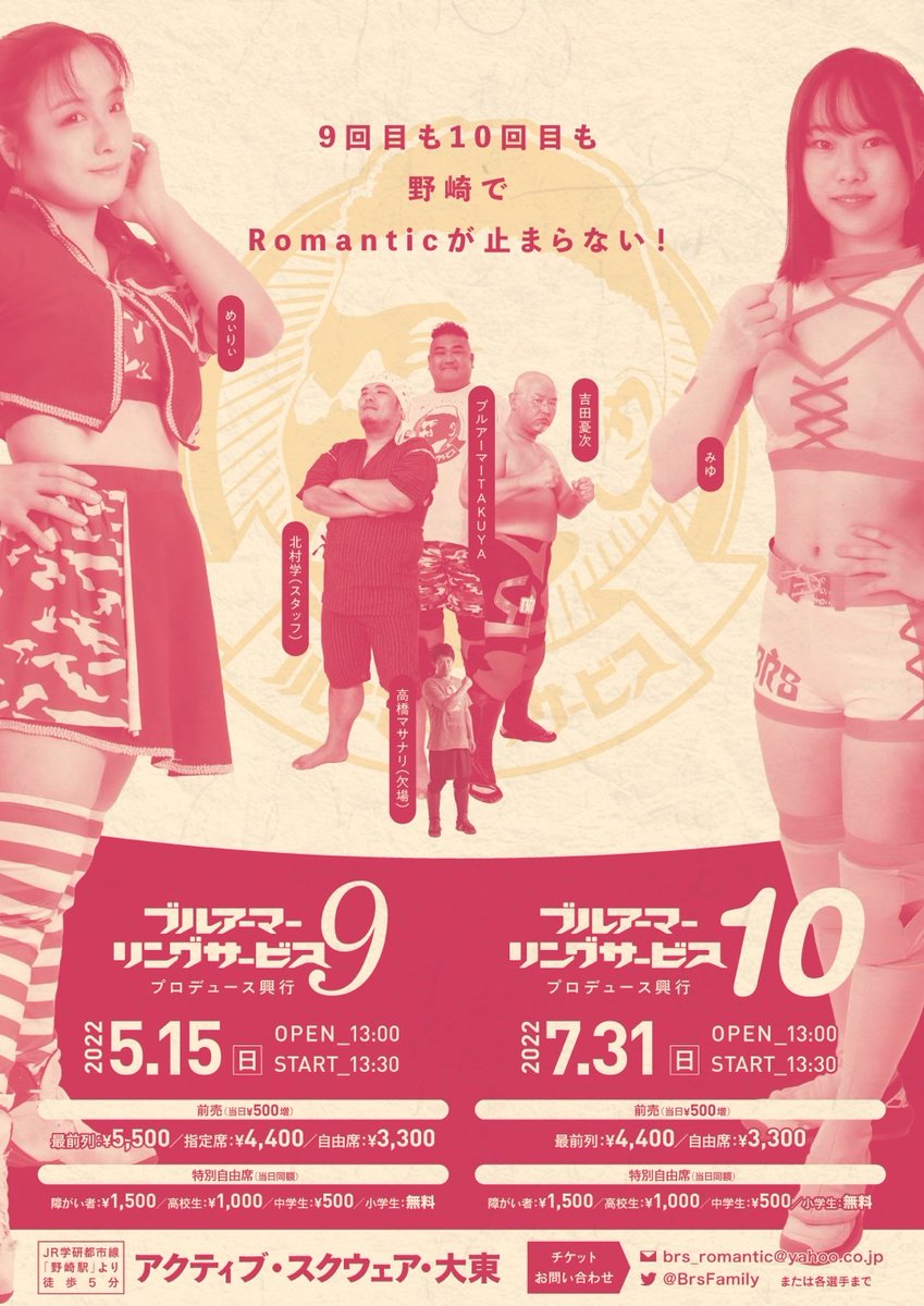 藤波心 乳首ポチ 南条隼人 - Search / X