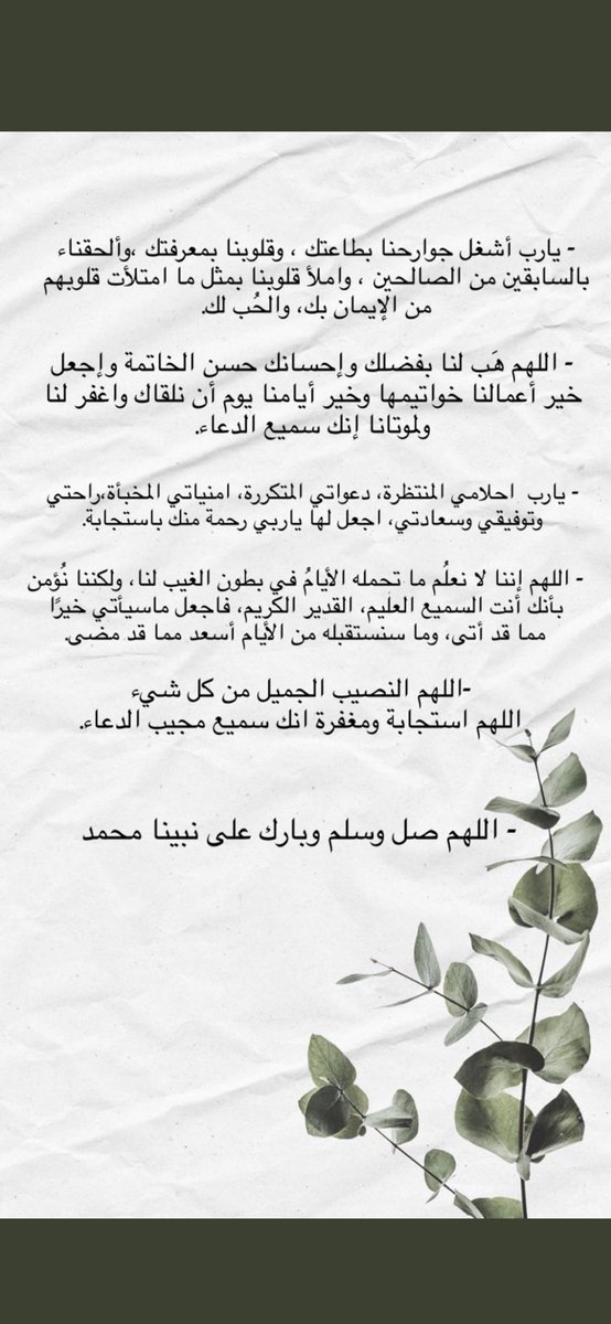 i_wateena's tweet photo. اللهم في #يوم_عرفة إجعلنا من المقبولين و ارحمنا برحمتك يا أرحم الراحمين🤍🤍! https://t.co/ssLGy5w2iD