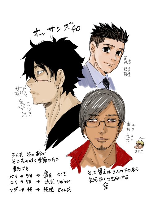 #眠れない上司と眠れる棒#創作BL 貴之の過去話を描くと過去とはいえ昔の恋人とのいちゃいちゃ話はイヤですって感想があったりしてとても光栄です。作品に没入してくれてるという事なので。でも過去話は避けられないので描くんですけどね… 