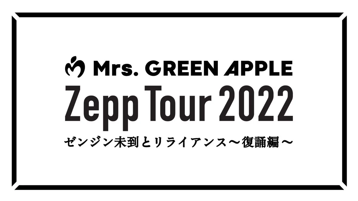 Mrs. GREEN APPLE on X: 