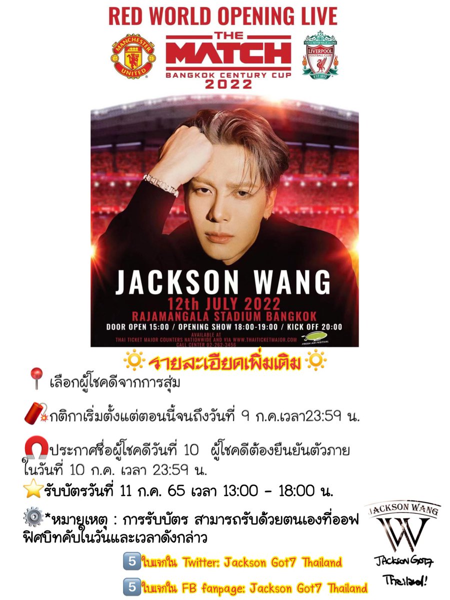 7_1828 tweet picture