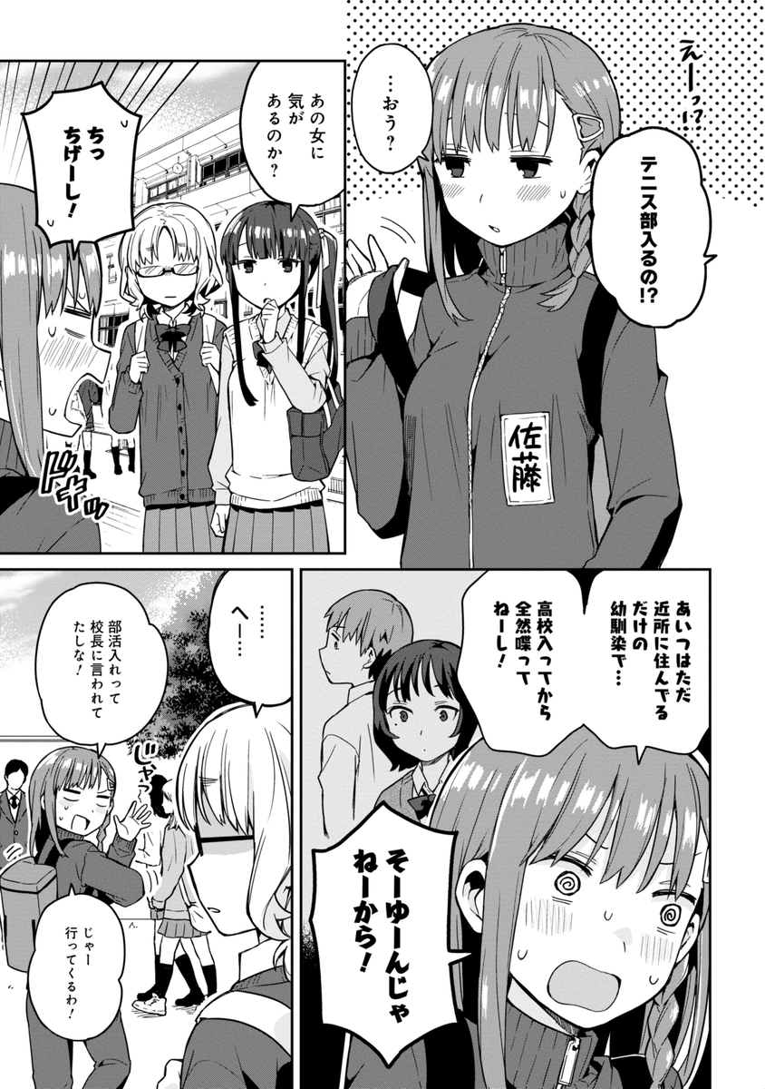 (2/6) 