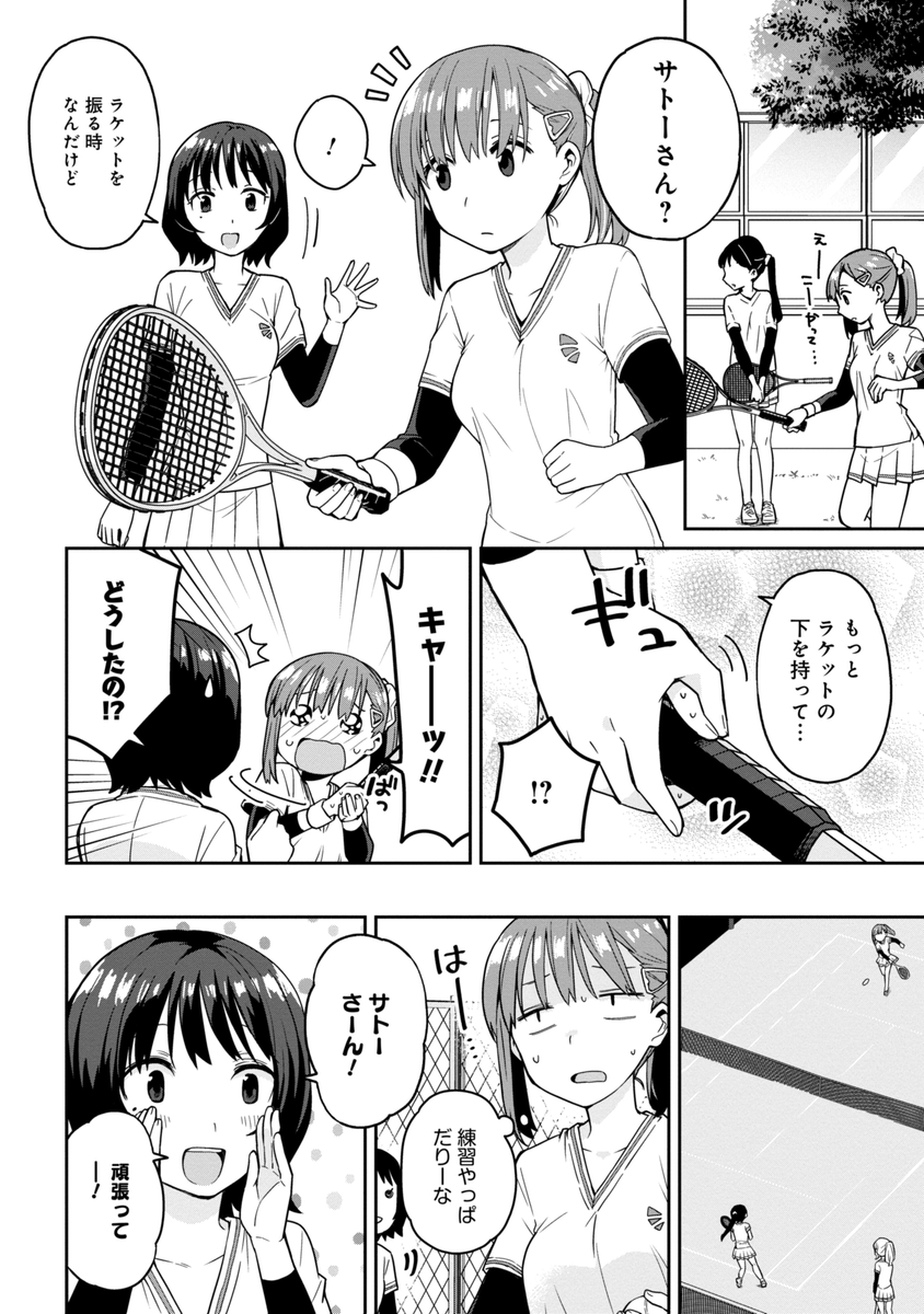 (4/6) 