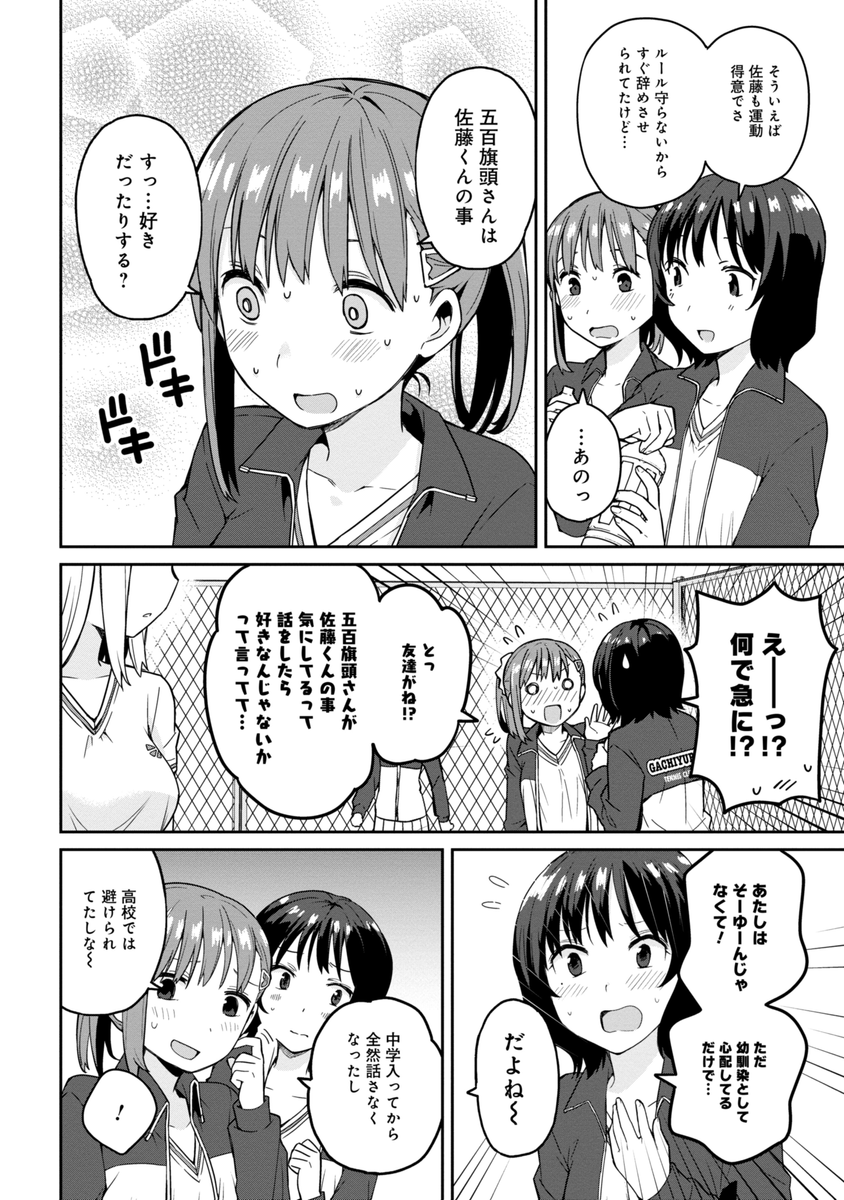 (4/6) 