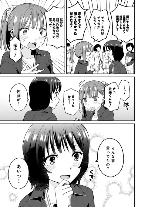 (5/6) 