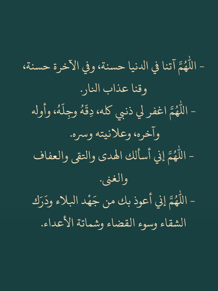 ii_e19's tweet photo. في نهار يوم عرفه كررها الان .. https://t.co/zJ6tHTMPVo