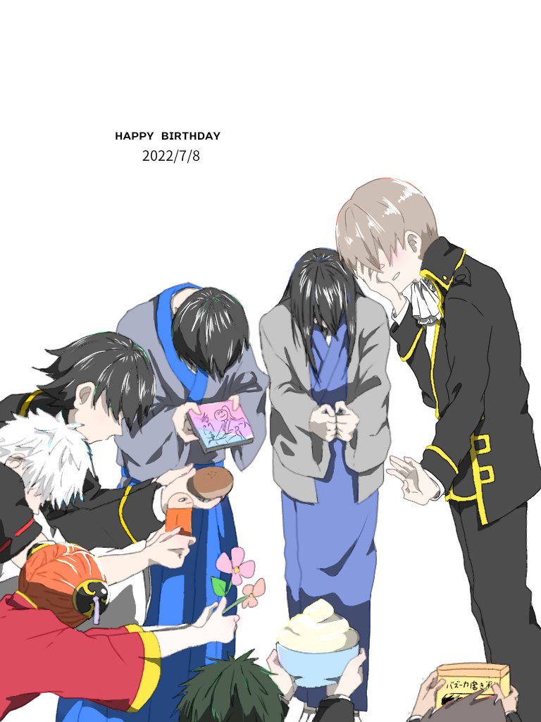 土方さん、ソイツぁいらねーや｣ #銀魂#沖田総悟#沖田総悟誕生祭2022