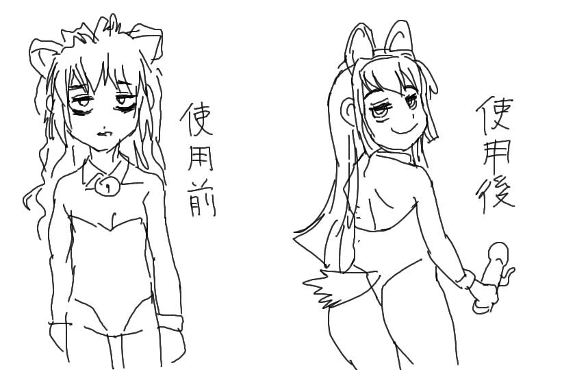 過去に描いたわけのわからん絵を貼っておきますね 