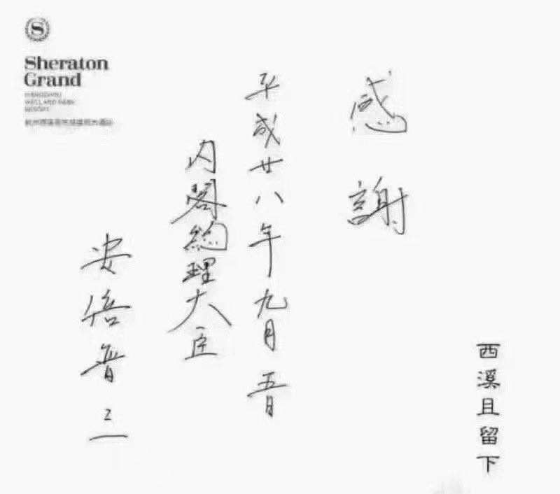 Ryusuyi0412's tweet image. 在这世上，每个人都活得这样辛苦，我曾经羡慕过的人，我曾经向往过的人，我曾经爱过的人，我曾经恨过的人。最后我才知道，他们每一个人，其实都和我一样，活得千辛万苦。

                                       安倍晋三