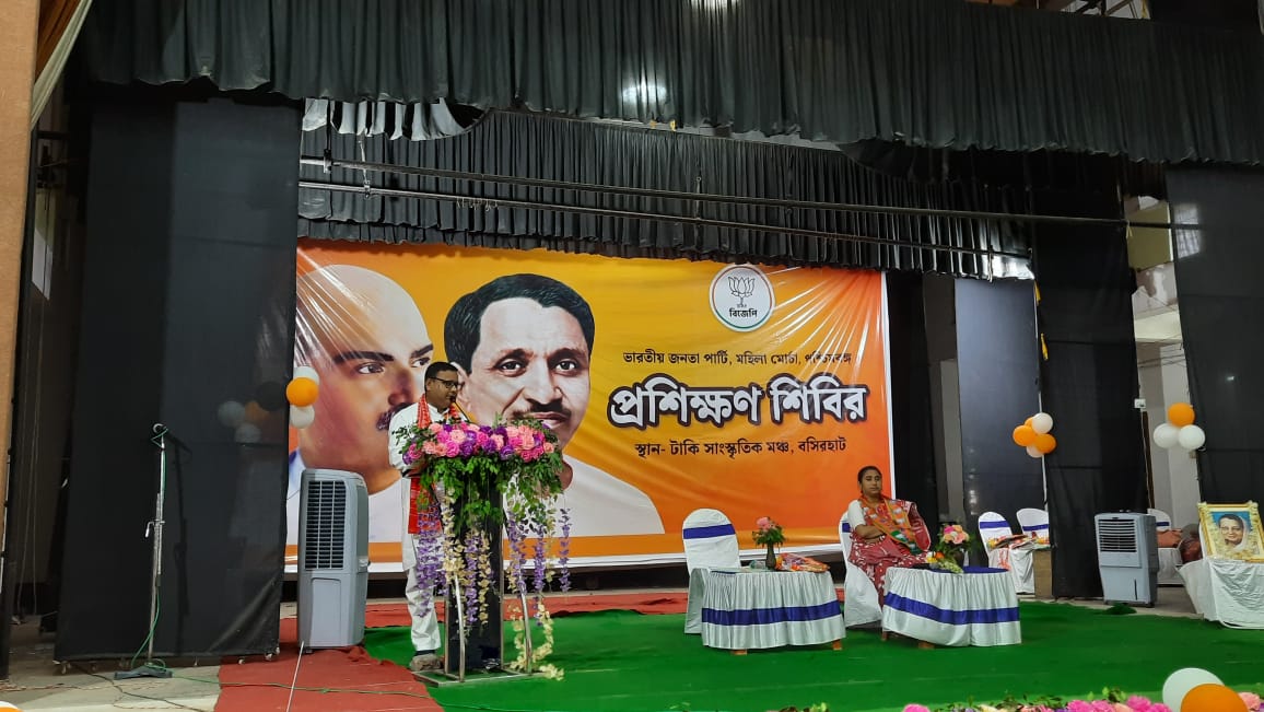 Amitava_BJP's tweet photo. বসিরহাট সাংগঠনিক জেলার টাকী পৌরসভার সাংস্কৃতিক মঞ্চে ভারতীয় জনতা পার্টির রাজ্য মহিলা মোর্চার ৩ দিন ব্যাপী প্রদেশ কার্যকারিণী বৈঠক ও প্রশিক্ষণ শিবিরে..🙏 https://t.co/lJyQ6UhJ5j